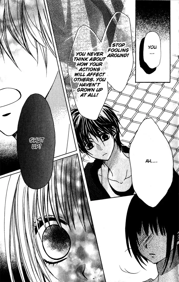 Hatsukoi Hakusho Chapter 1 34